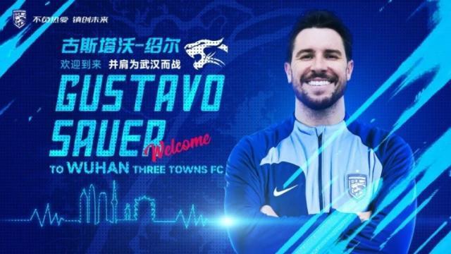 开云平台-官方：三镇官宣外援前锋绍尔和图多列加盟